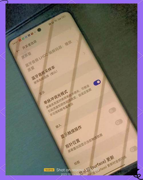 手机一直闪屏怎么办
