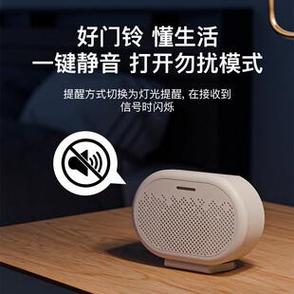 有人进门就响的门铃