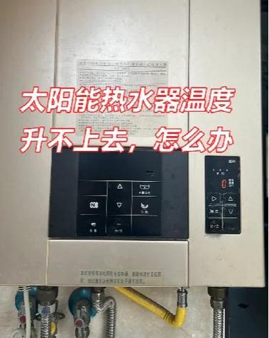 电热水器e7故障怎么解决