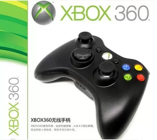 xbox360无线手柄怎么关缩略图