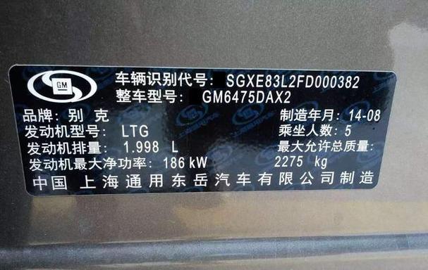 别人拿到车架号能干嘛吗