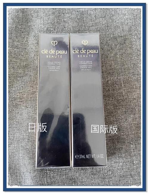 cpb国际版和日版区别