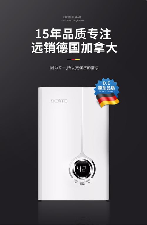 德恩特热水器售后客服