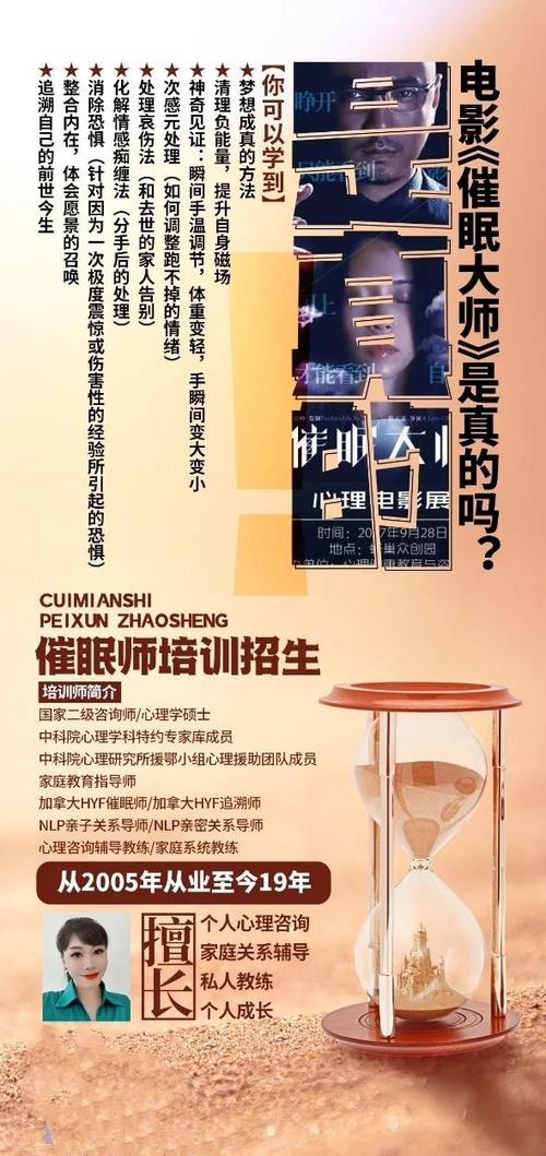 win10睡眠唤醒不了缩略图