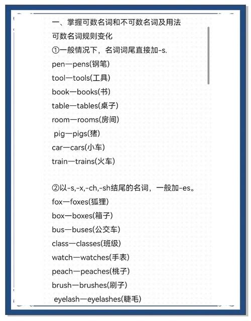 room可数还是不可数