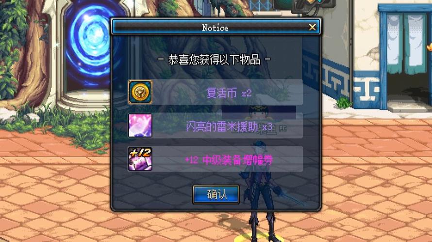 dnf现在的盒子