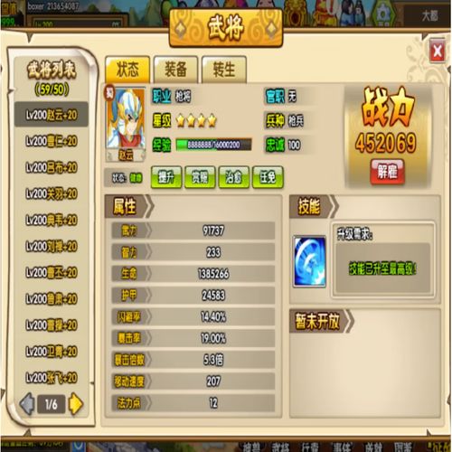tt语音账号卖出被找回会怎么样图标