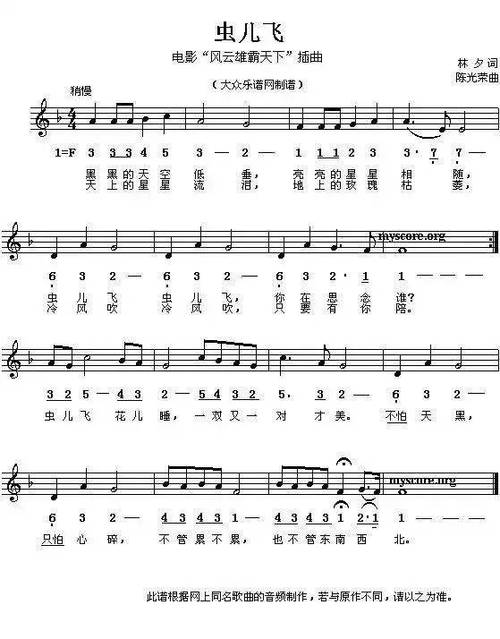 简单的钢琴弹唱歌曲