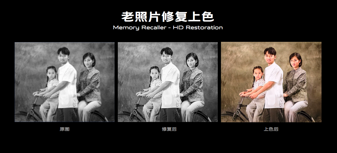 vivo老照片上色在哪