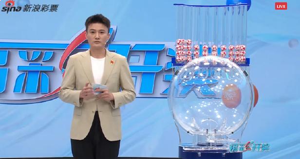 氧秀直播开奖