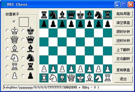 国际象棋辅助器(免费)