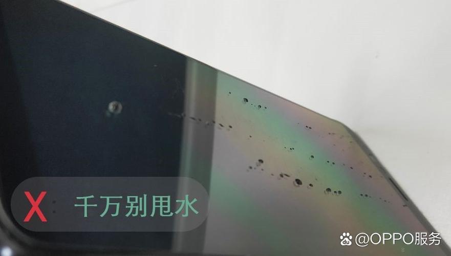 oppo手机进水了还能正常使用
