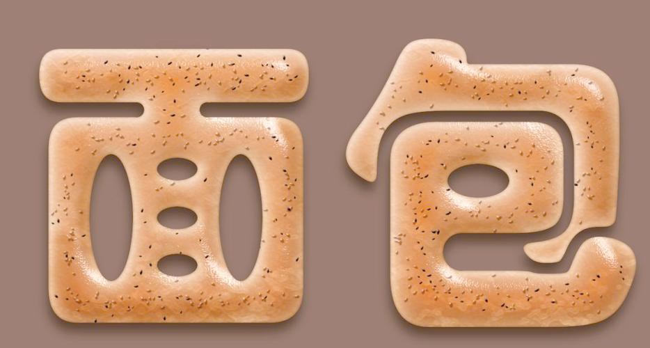 ps文字特效