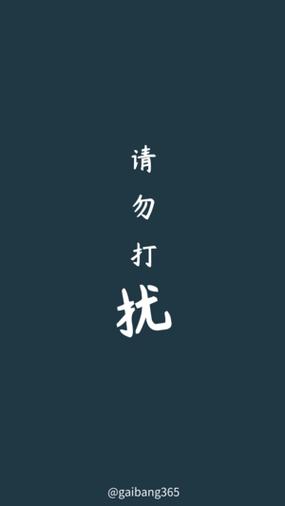 勿扰模式开了还是有电话
