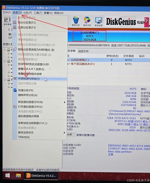 dg坏道检测与修复有用吗