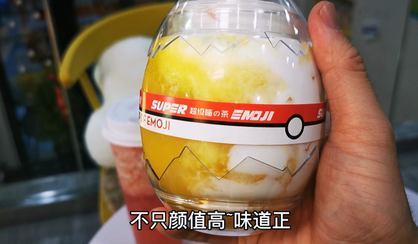 蛋壳酱是谁
