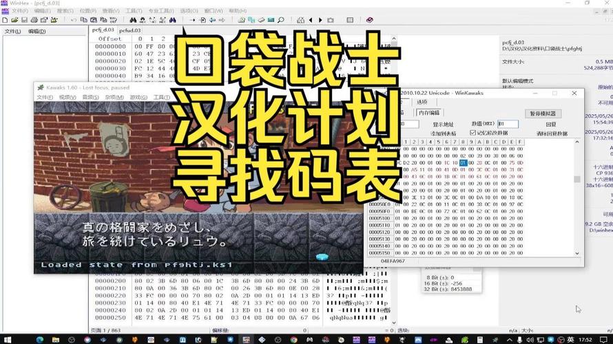囚禁计划口袋汉化