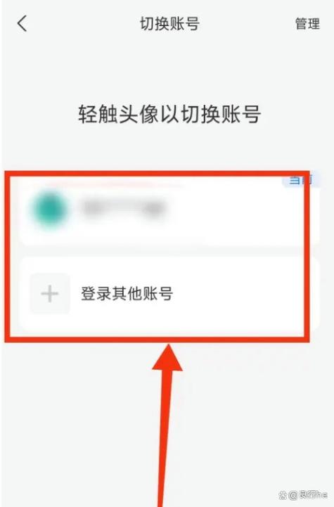 支付宝怎么切换支付宝账户缩略图