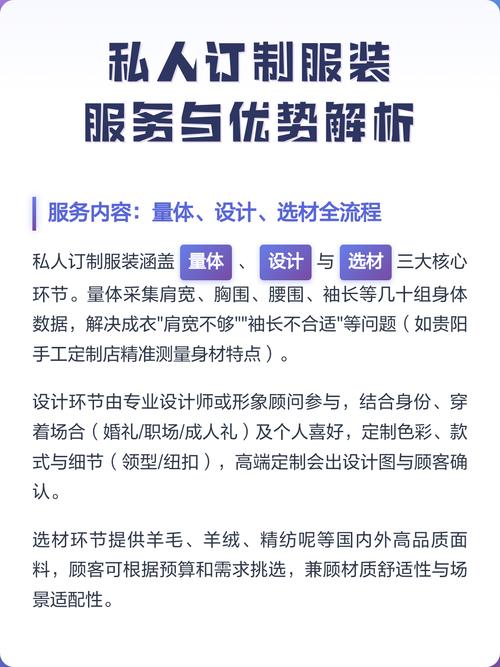私人订制的几个优点