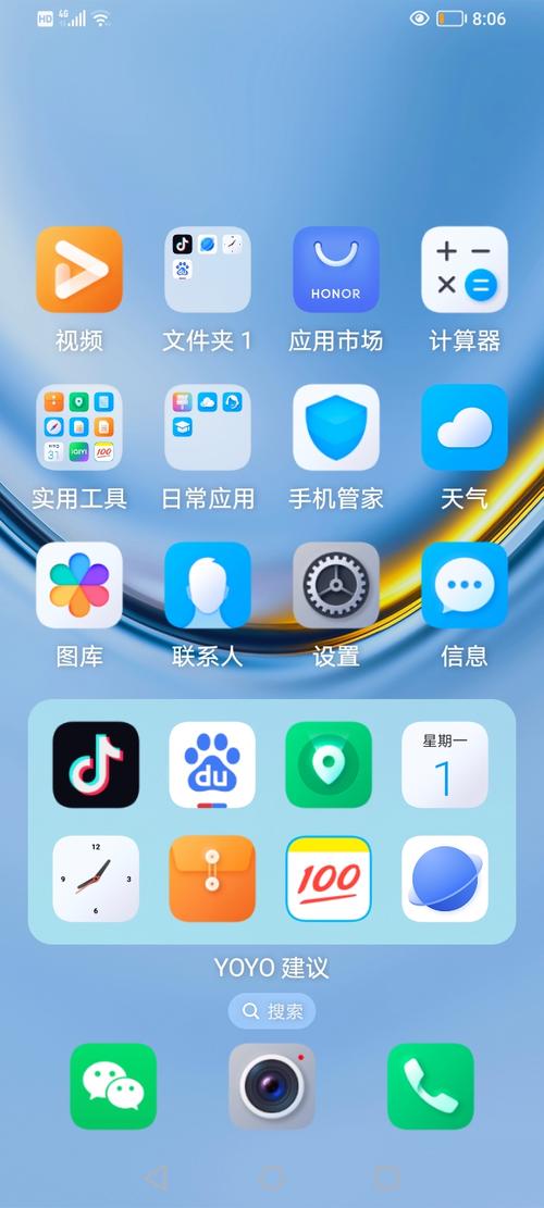 苹果手机在阳光下屏幕很暗游戏截图