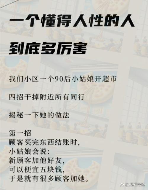 干掉同行最聪明的方法