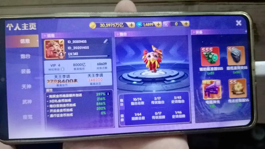跑跑达人无限金币无限钻石下载