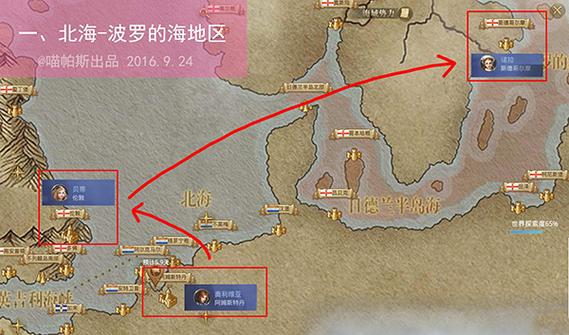 大航海之路延巴克图