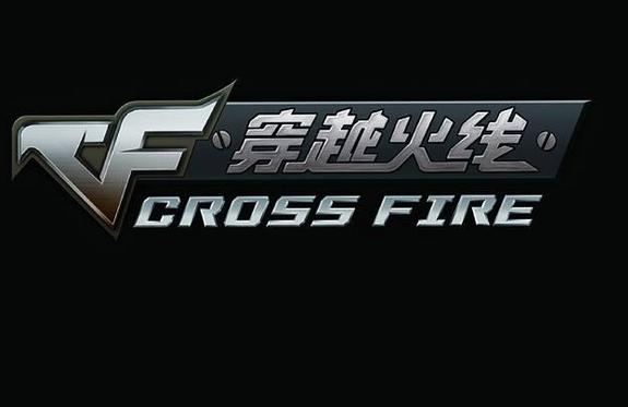 穿越火线标志