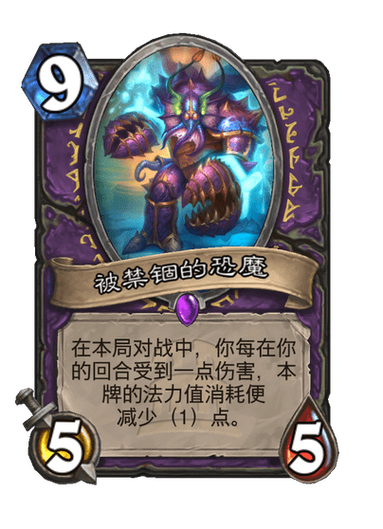 炉石传说无法制作的卡牌有哪些
