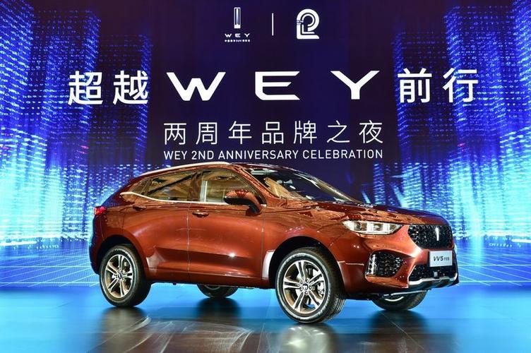 长城vv5落地价格