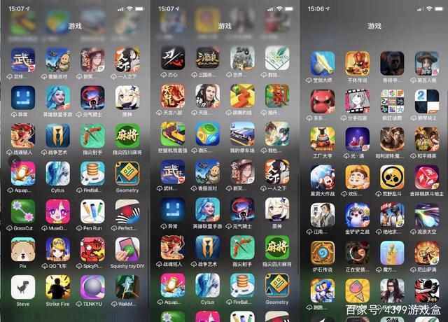 手机游戏的类型游戏截图