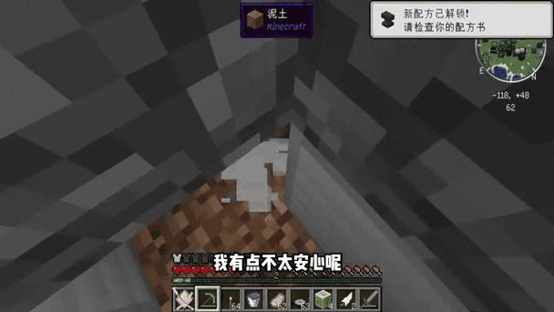 我的世界拔刀剑怎么看耐久