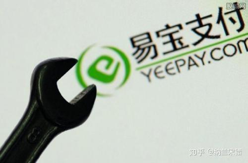 银行卡被易宝支付扣款