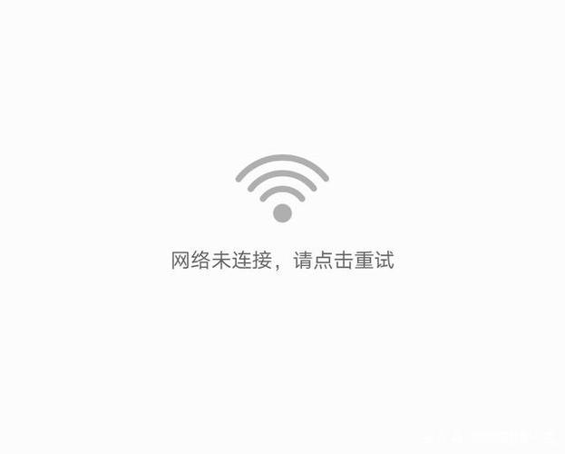 断网了局域网能用不