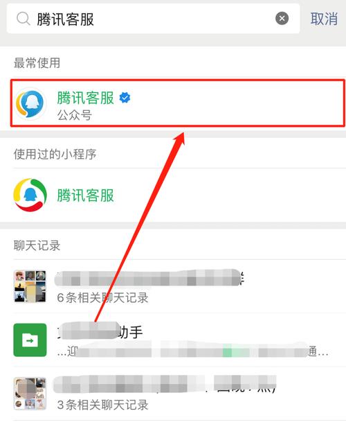 腾讯客服微信找回密码图标