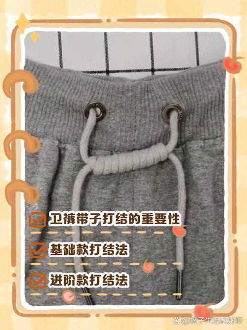 裤子的腰带怎么绑