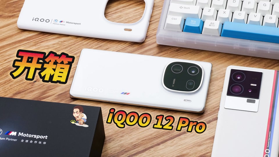 iQOO手机应用隔离箱