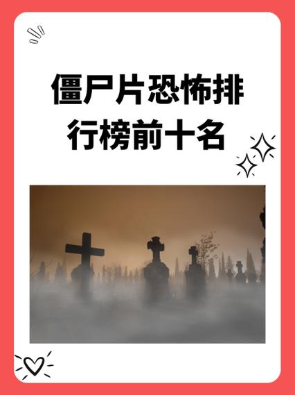 《恭喜恭喜》鬼歌缩略图