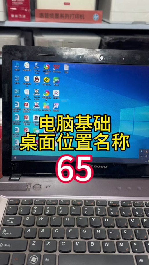 电脑通知栏突然间跑到上面,如何变到