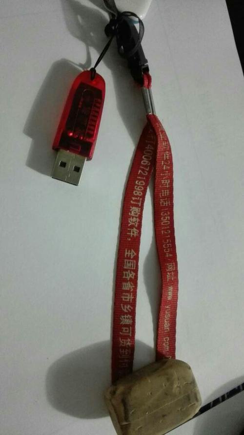 加密狗最怕三个东西