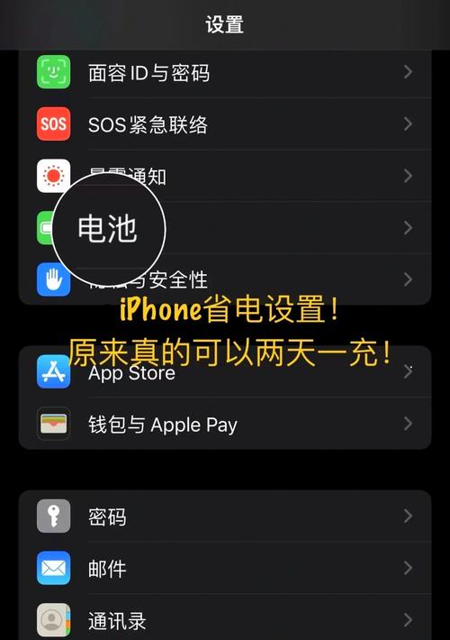 iphonex充满电会自动断电吗