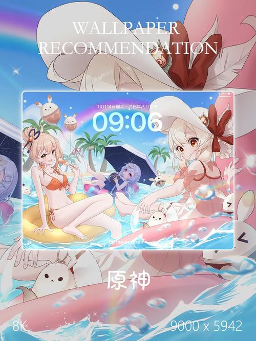 小糯米os2.0版最新版本更新内容