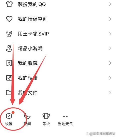 手机关机了QQ怎么才能弄自动回复