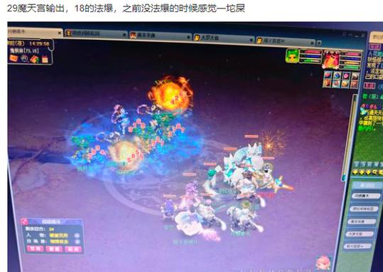 梦幻西游70级简易鞋子37敏捷