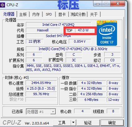 cpu高压和低压和标压区别