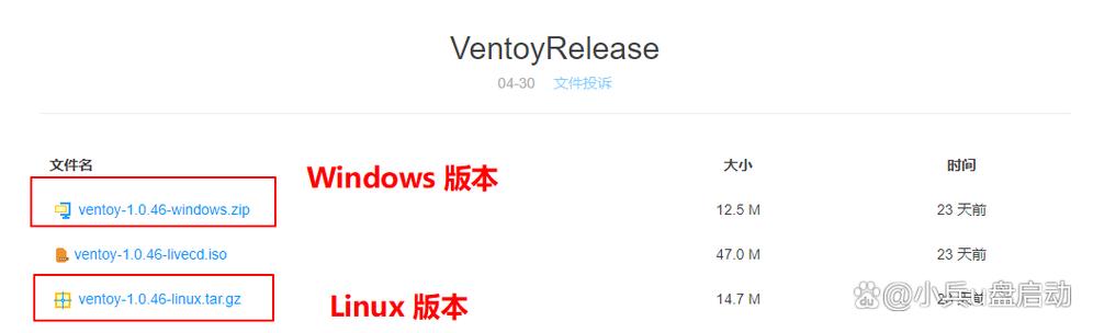 麒麟系统怎么装win10