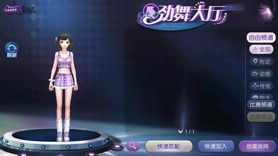 劲舞时代免费充v