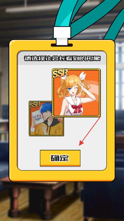 究极漫画社攻略