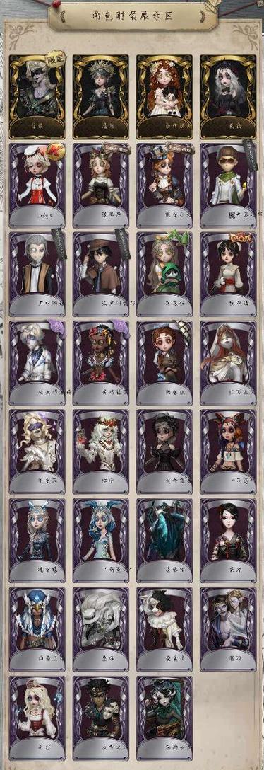 第五人格同一个手机号安卓苹果
