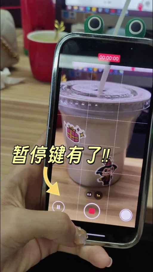 苹果手机录像暂停键在哪里图标